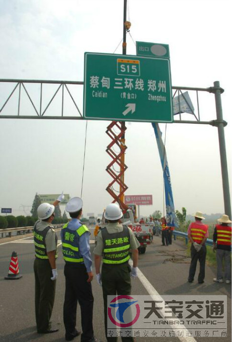 遂宁高速指路标牌加工厂家|高速公路反光牌生产厂家 