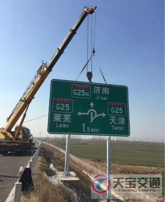 遂宁高速标志牌制作厂家|高速公路反光标志牌加工厂家 